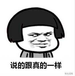 中国北京人民网!网友:配图我只服人民