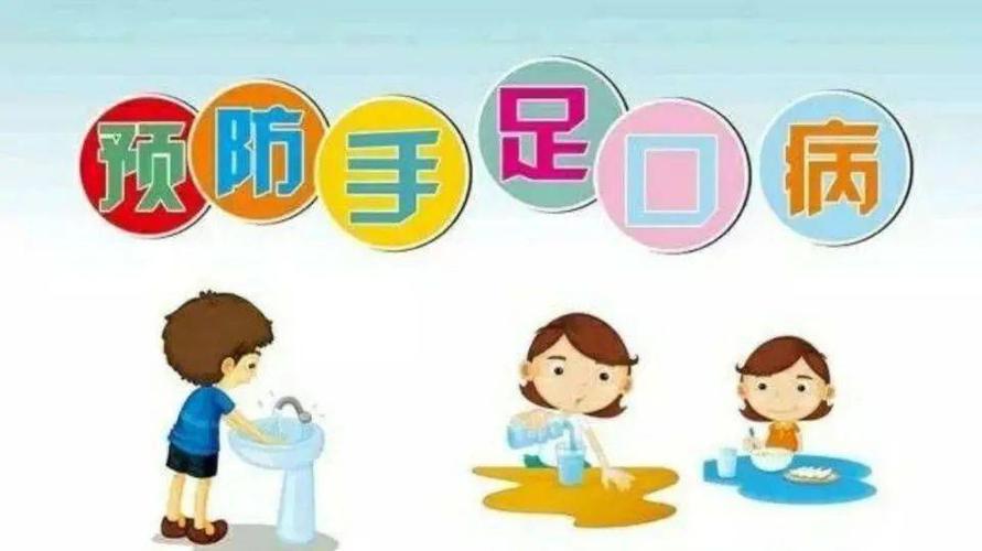 2021年9月份注意预防新冠肺炎,学校突发公共卫生事件,手足口病,流行性