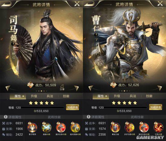 乱世王者曹仁版盾兵详解武将技能搭配一览