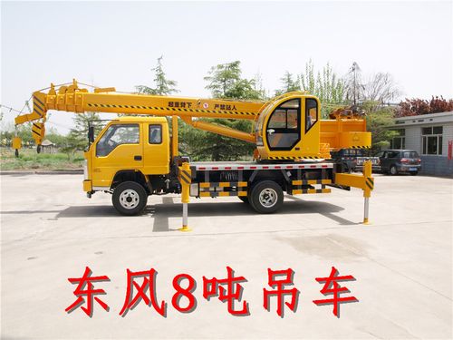 8吨小型吊车多少钱 8吨吊车报价图及配置