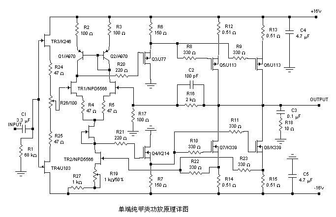 20w-50w场效应管单端甲类功放电路设计