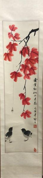 名人字画_名人字画出售_名人书法作品_国画_西画_字画