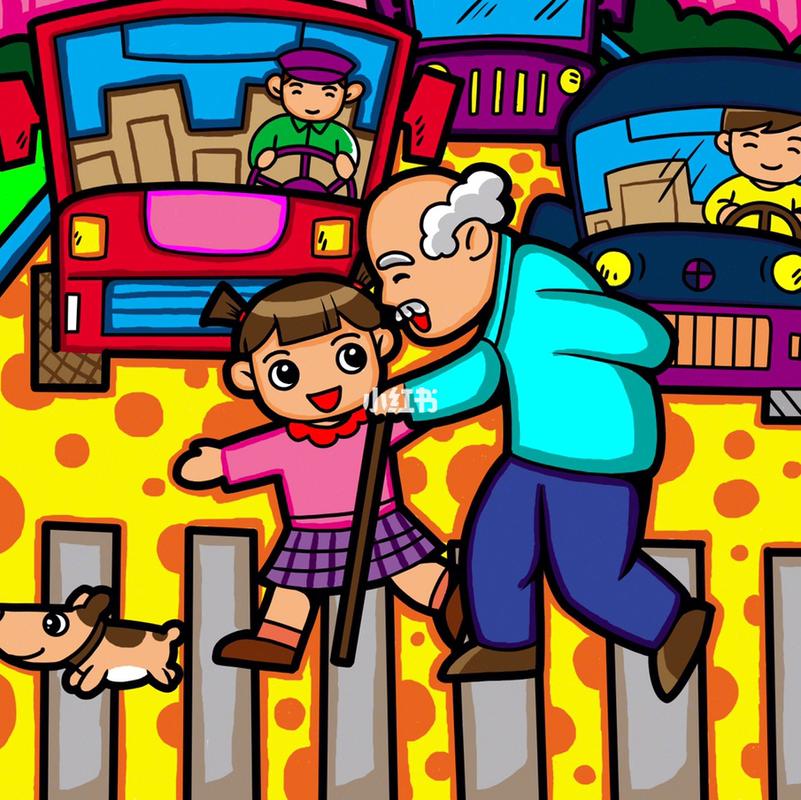 儿童画分享:传统美德 前段时间ps了一张小朋友带老人过马路的.