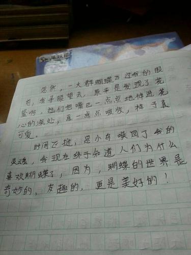 这个口语交际怎么写