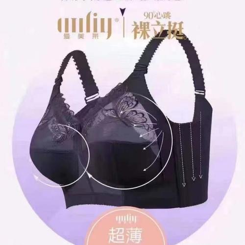 爱美莱茜木纯色女人裸立挺90度心跳内衣文胸papercolor肤色75b