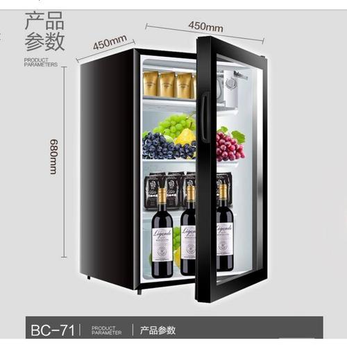 苏宁严选带锁带锁静音酒店公寓客房小冰箱食品留样保鲜柜小型迷你欧因