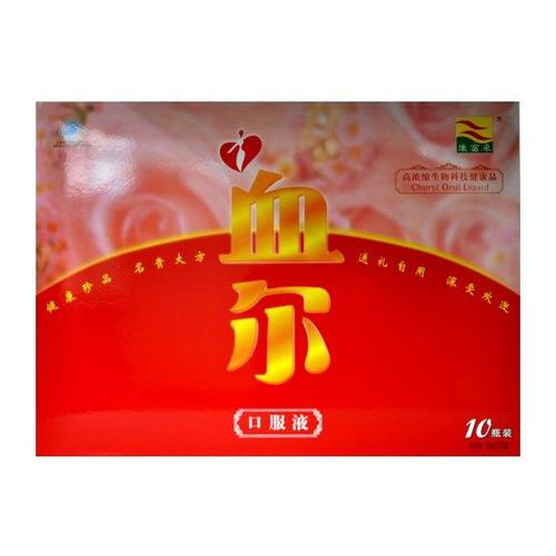 康富来血尔口服液