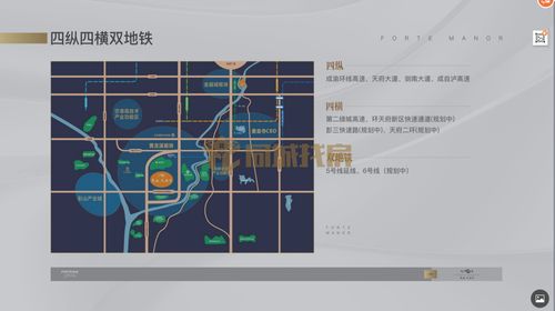 复地天府湾