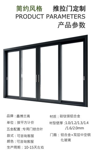 厂家定制豪华3轨120断桥铝重型推拉门190铝合金别墅阳台客厅移门