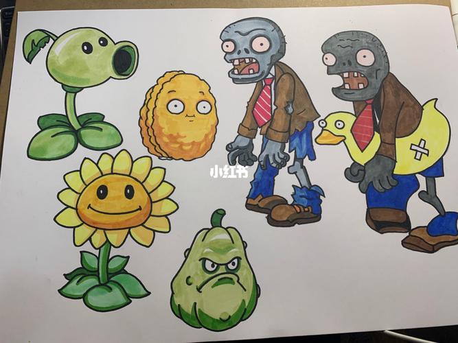 植物大战僵尸_创意美术_儿童创意美术_文化_绘画