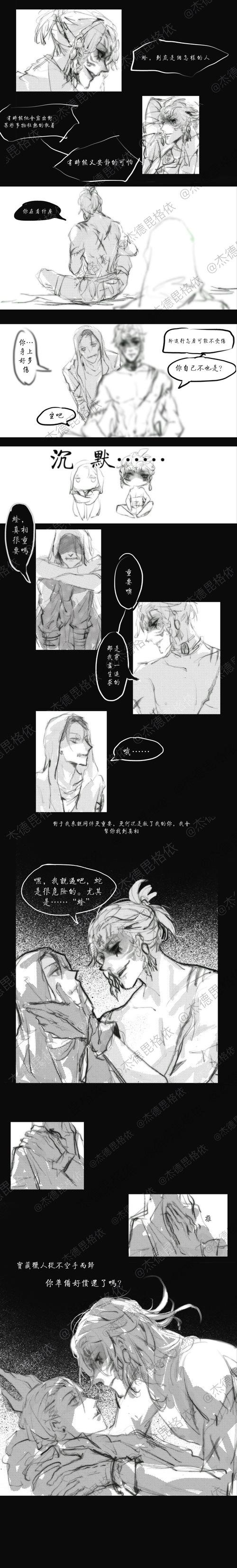 霖凡-arieo的喜欢 | lofter(乐乎) - 让兴趣,更有趣