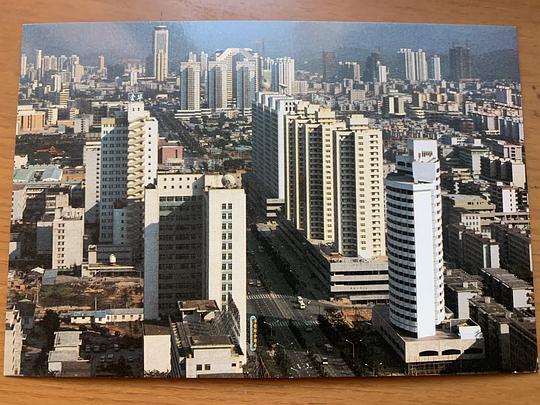 zhouchengbin的相册深圳80年代明信片