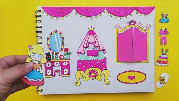 创意手工剪纸,超温馨有趣,为纸娃娃装扮卧室,设计衣服!