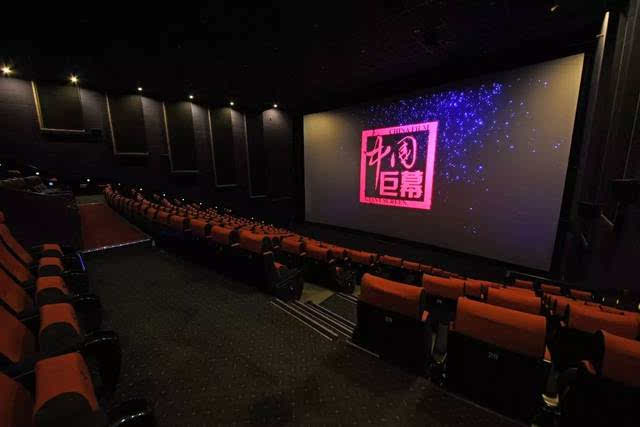 2011年底 经过长达一年的筹备建造 中国巨幕正式入驻双井店