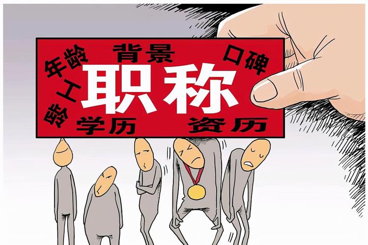 好消息教师法修订草案明确一级教师职称不受名额限制自然晋升