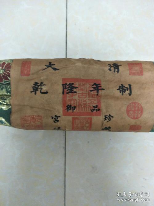 精品珍藏的乾隆三十八年翰林院 封带金布包装保存完好