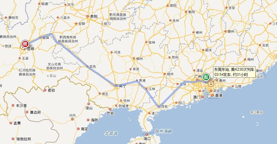 我想问东莞去昆明坐那个火车站在哪里