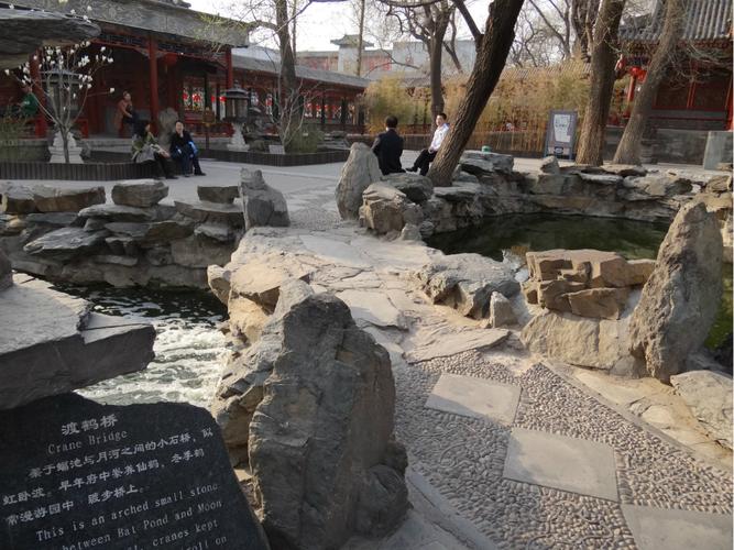 北京恭王府---景点图片百分百图片887,北京市旅游景点,风景名胜 - 蚂