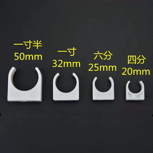 管夹管扣线卡子固定墙面水管线管配件塑料卡扣u型扣骑马卡线扣 20_双