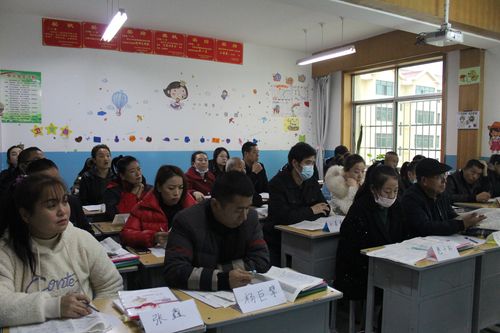 延安育英中学附属小学2020年秋季学期中期家长会