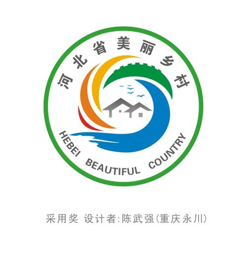 陈武强logo设计部分作品