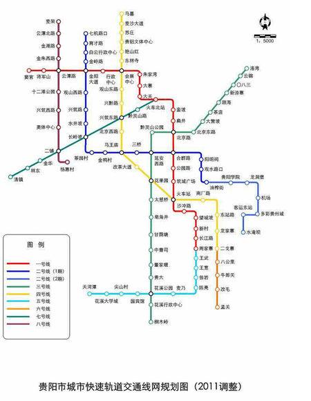 有贵阳到清镇站点地铁吗?