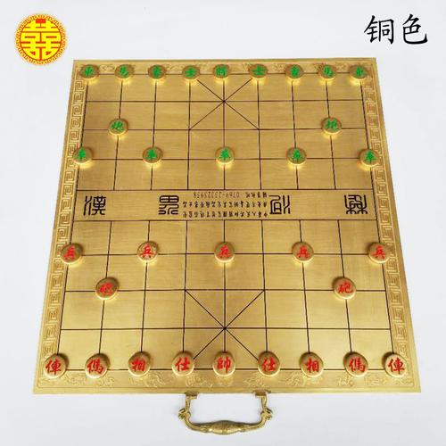 纯铜实心象棋 铜棋盘 中国象棋迷你小号初学者成人儿童学生家用