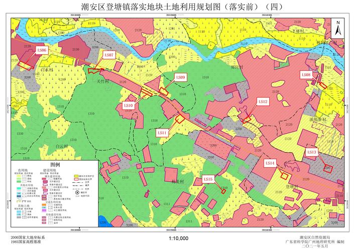 潮安区登塘镇落实地块前土地利用规划图(四).jpg