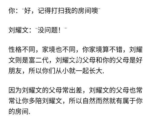 刘耀文校园甜文_刘耀文_甜宠文_时代少年团_时代少年团刘耀文_文化