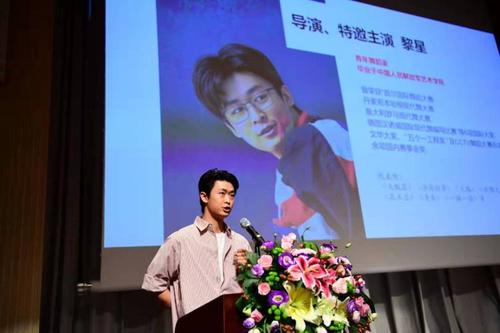 主演阵容包括青年舞蹈演员,文华奖和五一个工程奖获得者黎星,李艳超