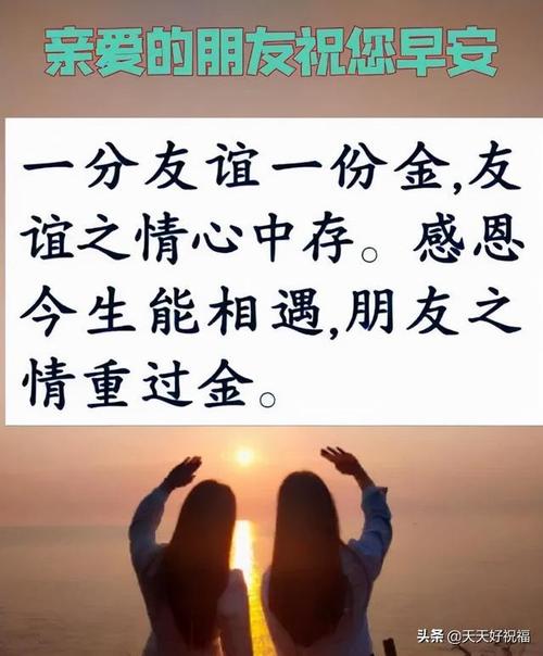 最新创意唯美的冬日早安祝福图片带字温馨早上好问候祝福图片精选