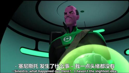绿灯侠:动画版 第一季