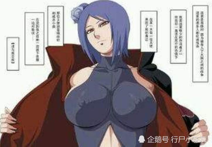 火影:蝎加入晓内幕,全程没有战斗,只因小南的条件让蝎