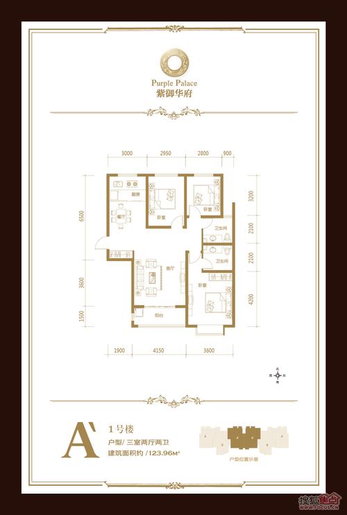 紫御华府全部户型_i户型全部户型_案例欣赏-沧州房产信息网