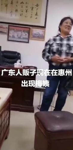 这张彩色照片上是人贩子"梅姨"?你可能会认错人