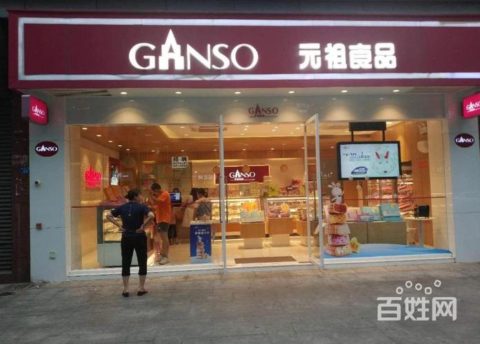 东大街,地铁口《元祖食品》稳定年收13万 6米开间