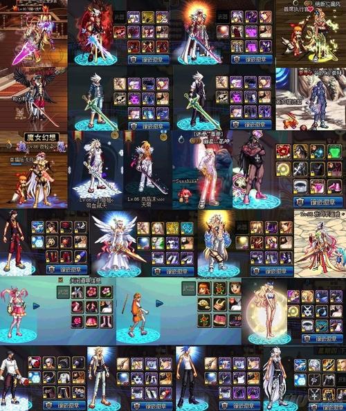 散搭才是王道 近期搜集的dnf玩家时装搭配