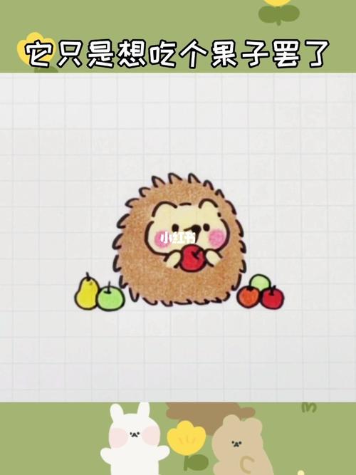 用"v"画个小刺猬_简笔画_知识_艺术