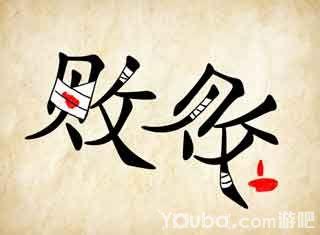 【近义词】: 起死回生,死里逃生,转危为安【反义词】:束手就擒,坐以