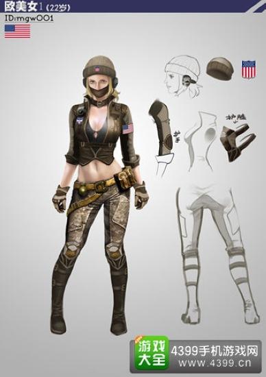 《枪战英雄》女性角色惊艳曝光