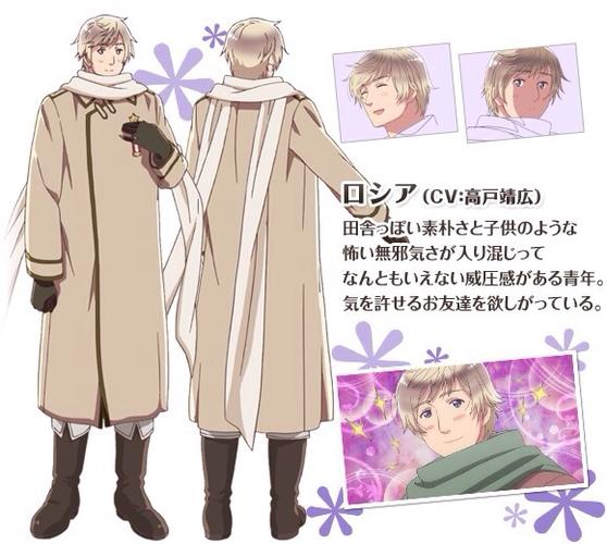 aph 人设 图源渣浪 俄/罗/斯