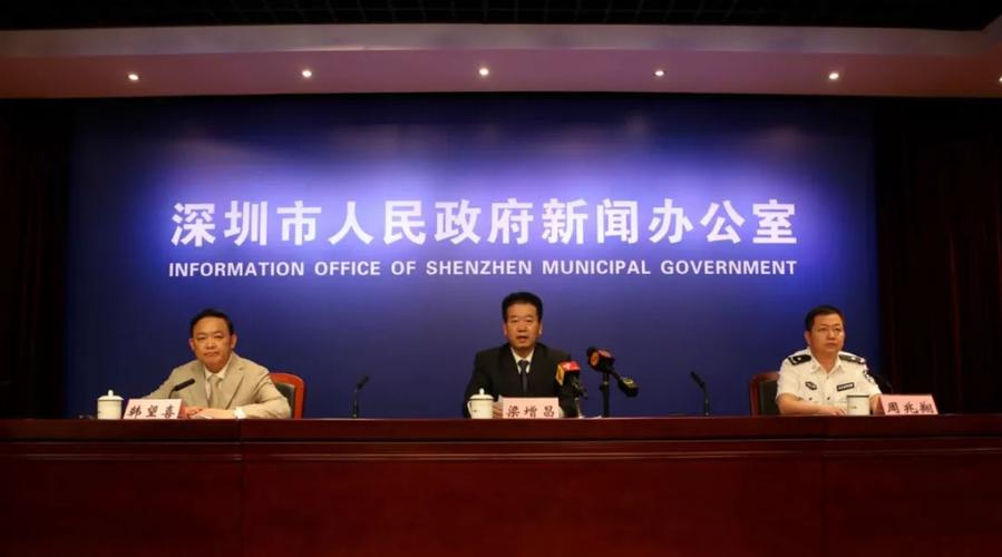 绑匪勒索2700万牵出跨境犯罪集团深圳警方破香港黄氏兄弟涉黑案