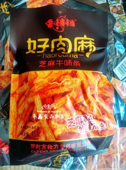 正宗香铛铛辣条好肉麻辣条 大包80后儿时经典麻辣零食 45g*20包邮