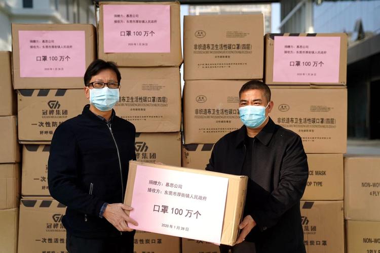 (图:慕思代表将捐赠物资移交给东莞市厚街政府领导)