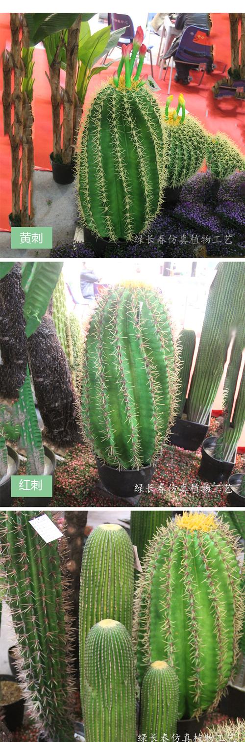 厂家直销仿真大肉球pu塑料仙人球富贵玉多肉植物盆栽室内装饰