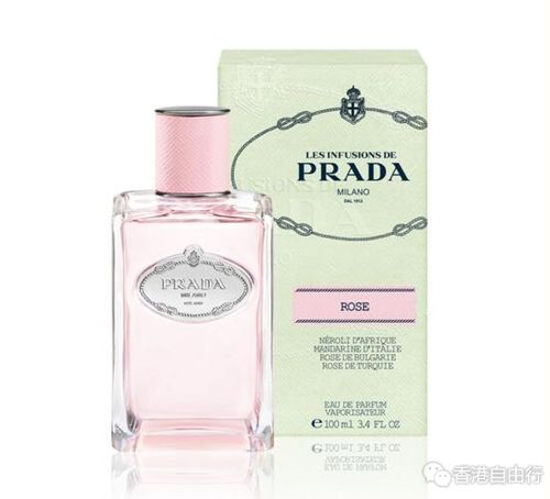 prada全新infusion rose香水7月登场(附价格地址)