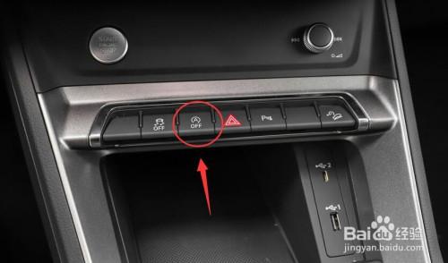 奥迪q3自动启停如何设置