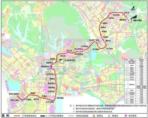深圳地铁24,27号线站点公示!南山新增两线_线路_轨道