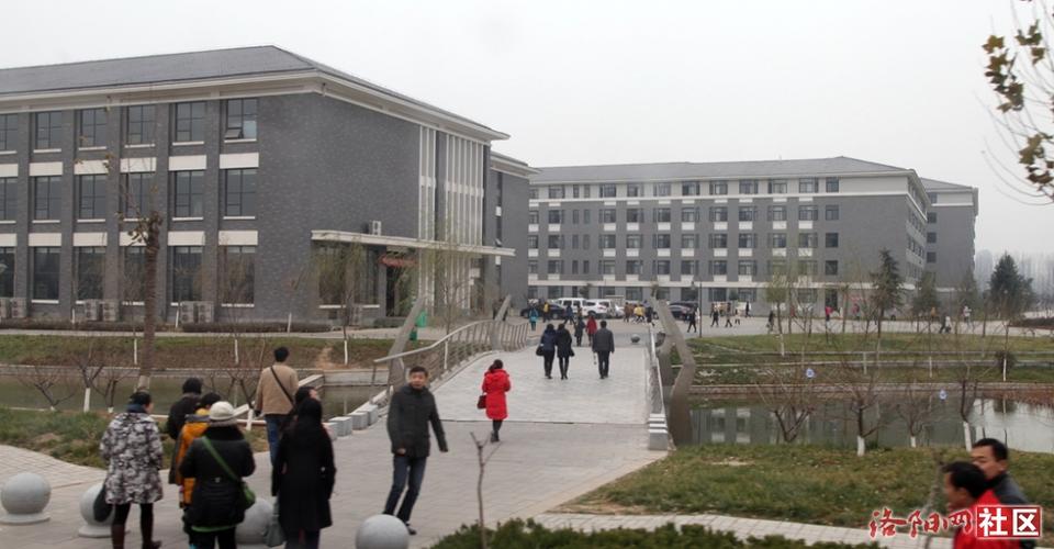 网友看伊滨之——已经投入使用的洛阳师范学院新校区