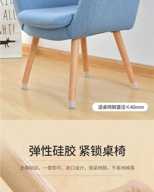 【桌脚套加厚】椅子脚套静音木地板家用桌子椅保护套防滑凳子脚垫